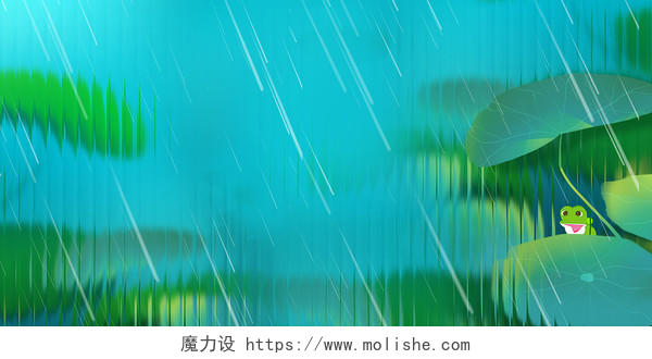 绿色谷雨下雨春天池塘雨水青蛙荷叶玻璃质感叶子清新谷雨背景